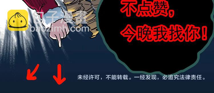 第362话 月嫂奇事121