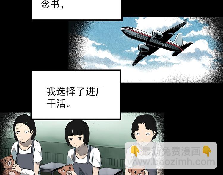 第362话 月嫂奇事14