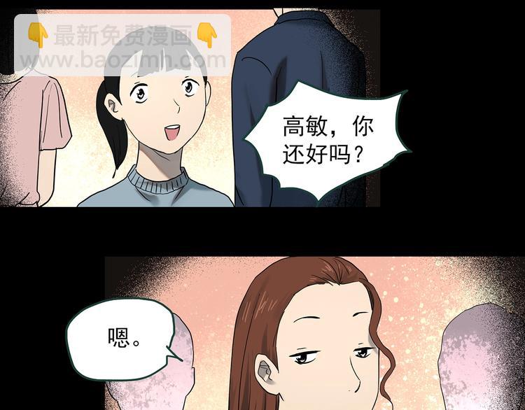 第362话 月嫂奇事16