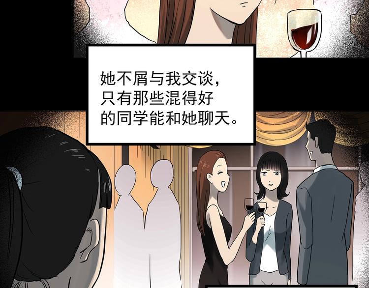 第362话 月嫂奇事17