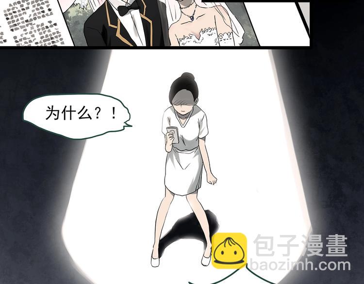 第362话 月嫂奇事21