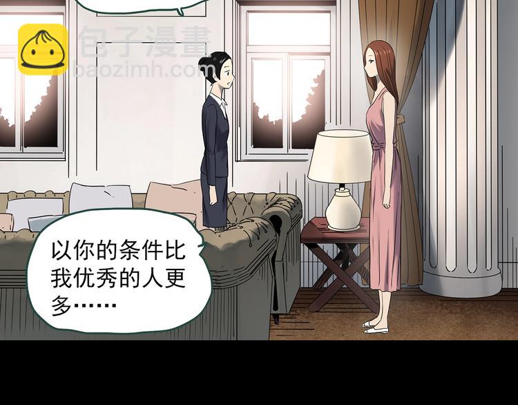 第362话 月嫂奇事25