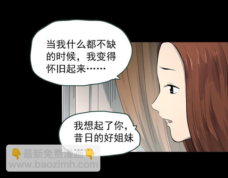 第362话 月嫂奇事26