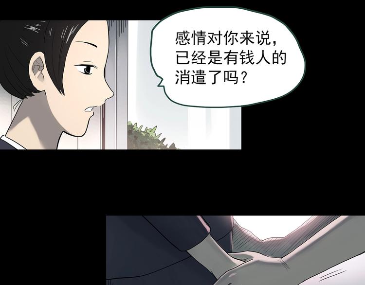 第362话 月嫂奇事27