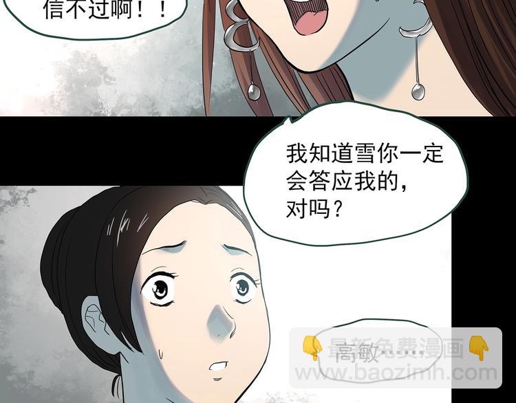第362话 月嫂奇事29