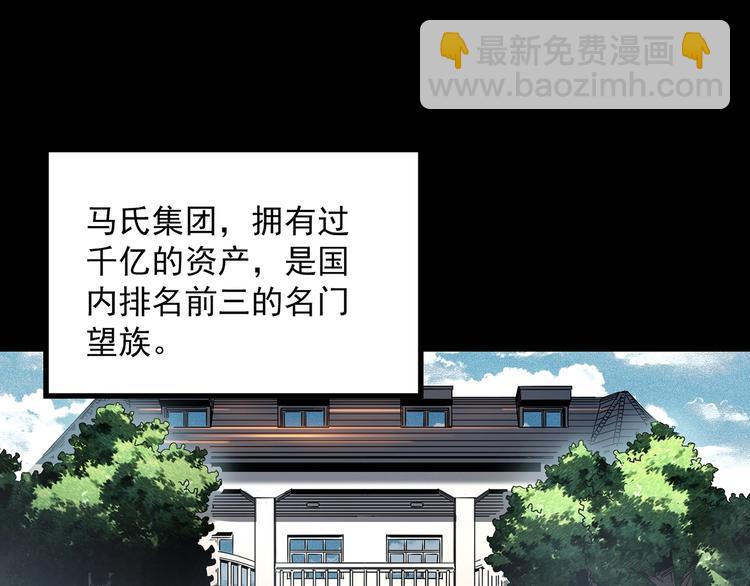 第362话 月嫂奇事3