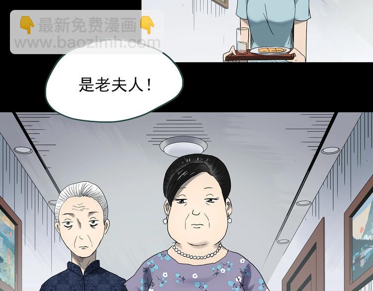 第362话 月嫂奇事32