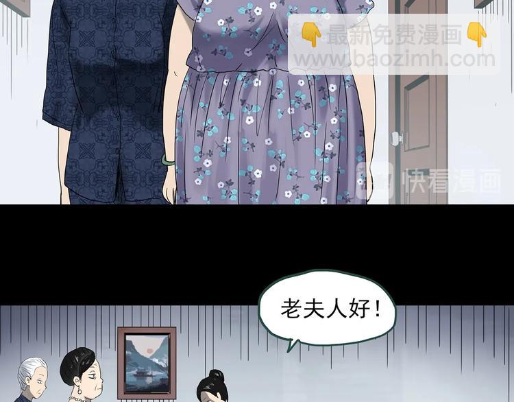 第362话 月嫂奇事33