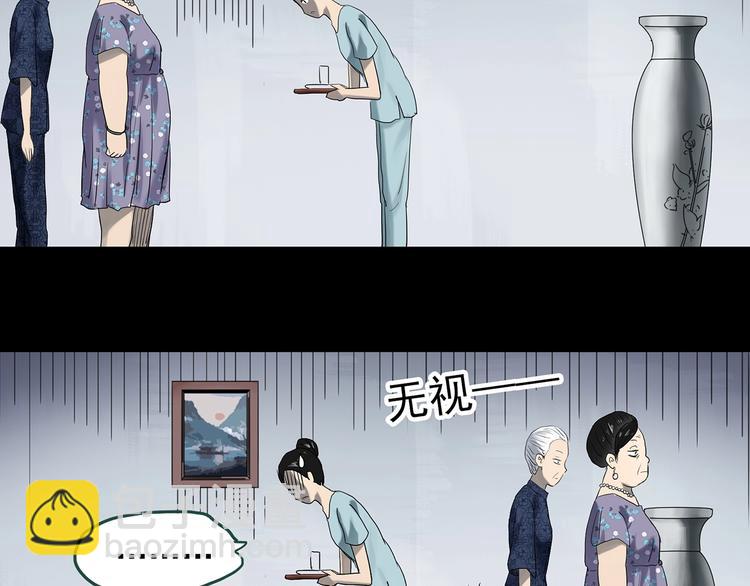 第362话 月嫂奇事34