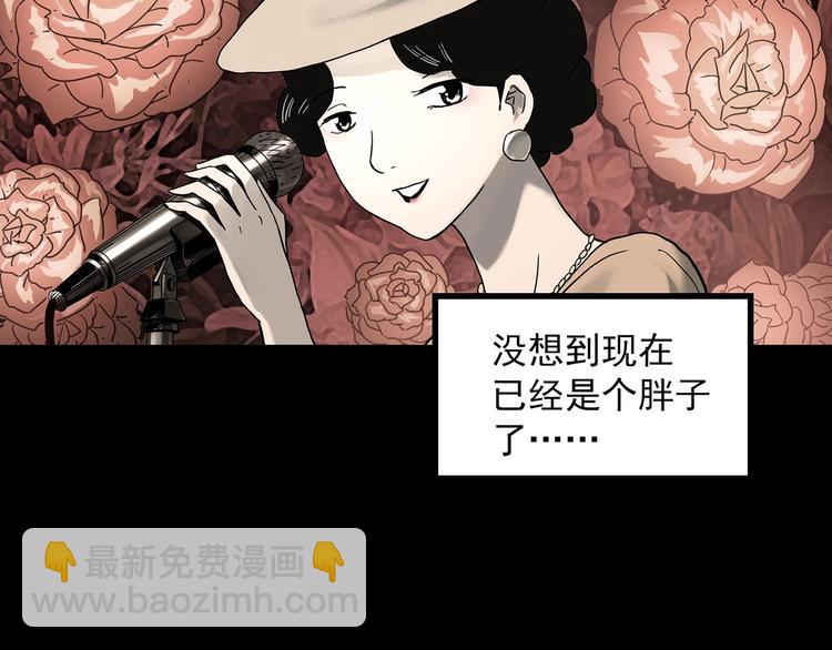 第362话 月嫂奇事37