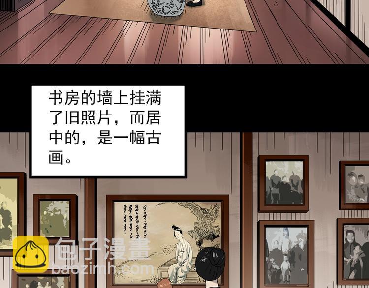 第362话 月嫂奇事39
