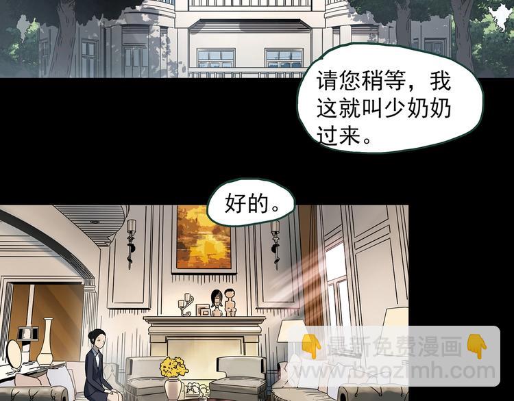 第362话 月嫂奇事4