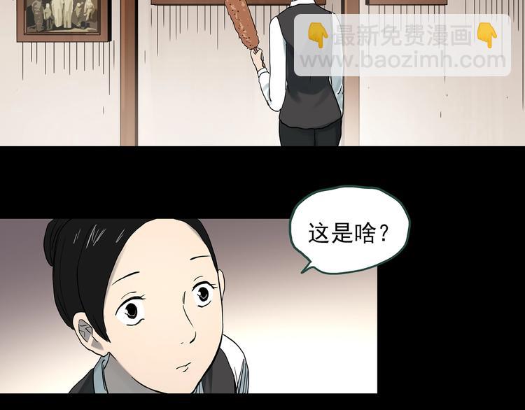 第362话 月嫂奇事40