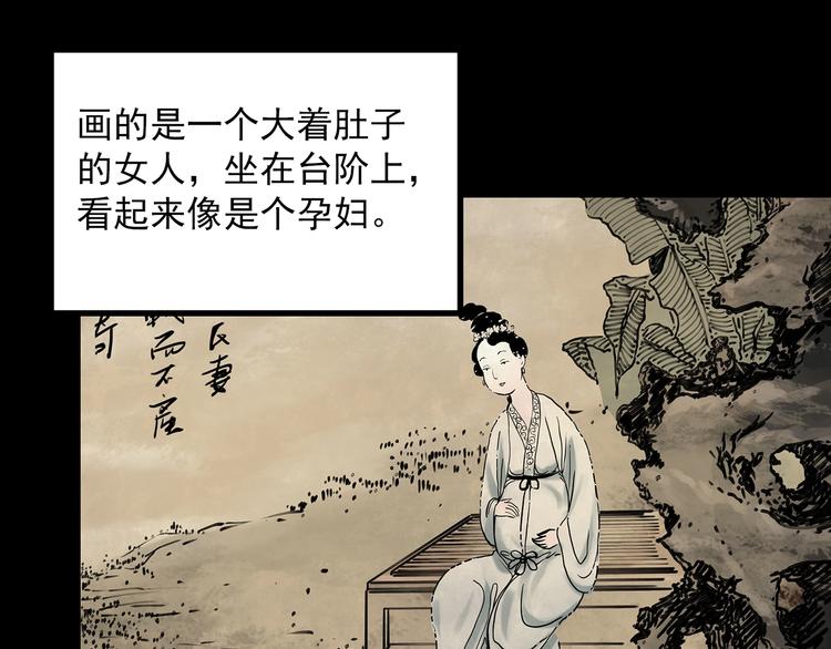 第362话 月嫂奇事41