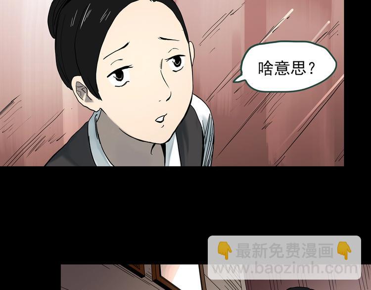 第362话 月嫂奇事43