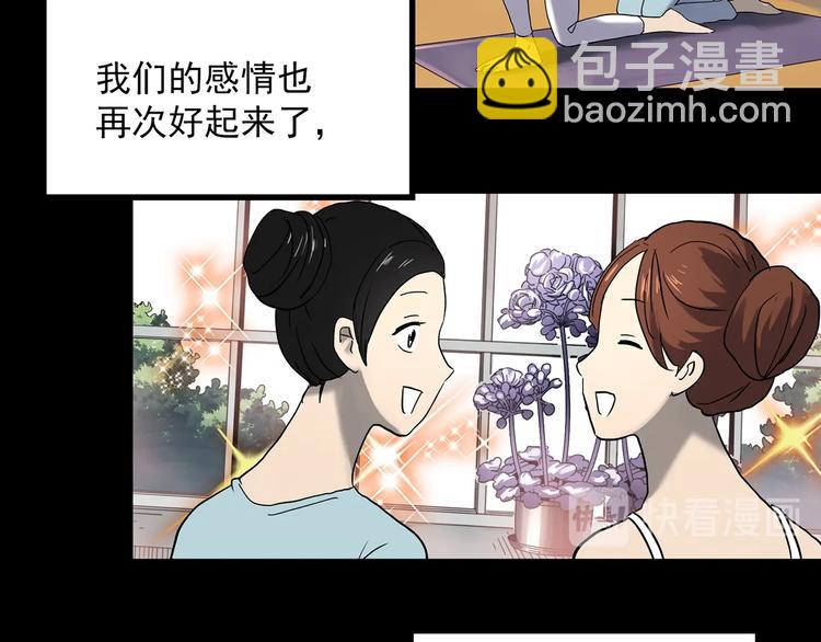 第362话 月嫂奇事48