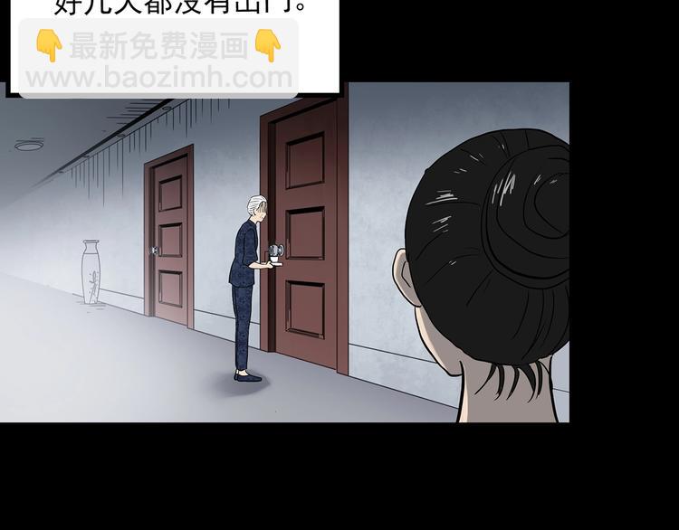 第362话 月嫂奇事55