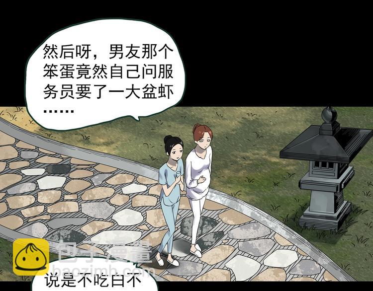 第362话 月嫂奇事57