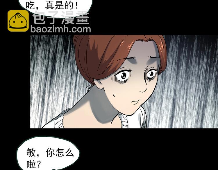 第362话 月嫂奇事58