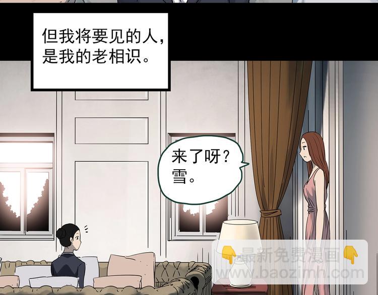 第362话 月嫂奇事6