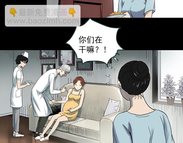 第362话 月嫂奇事63