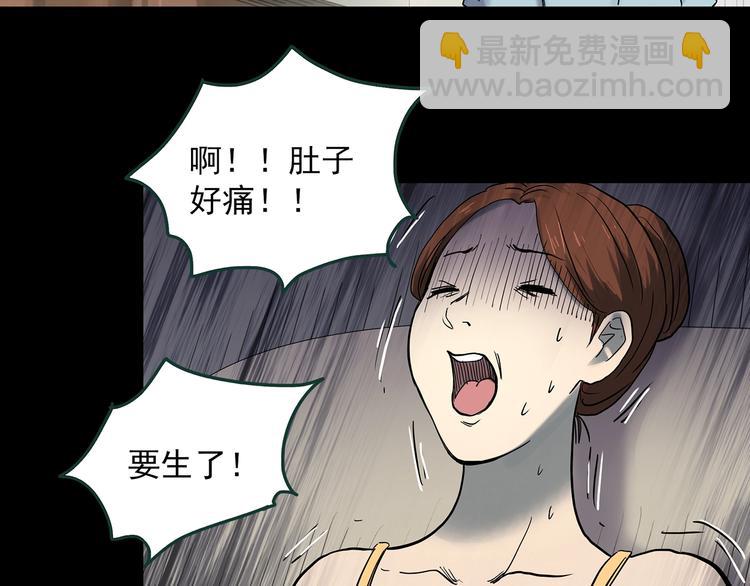 第362话 月嫂奇事64