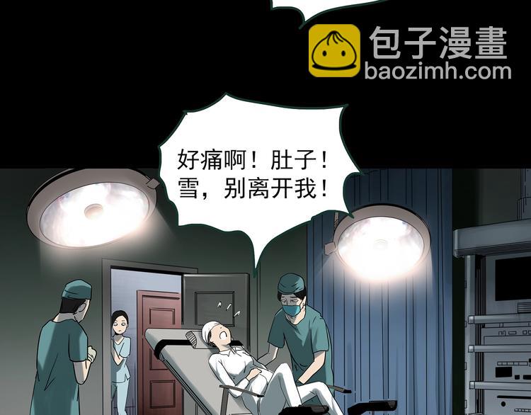 第362话 月嫂奇事66