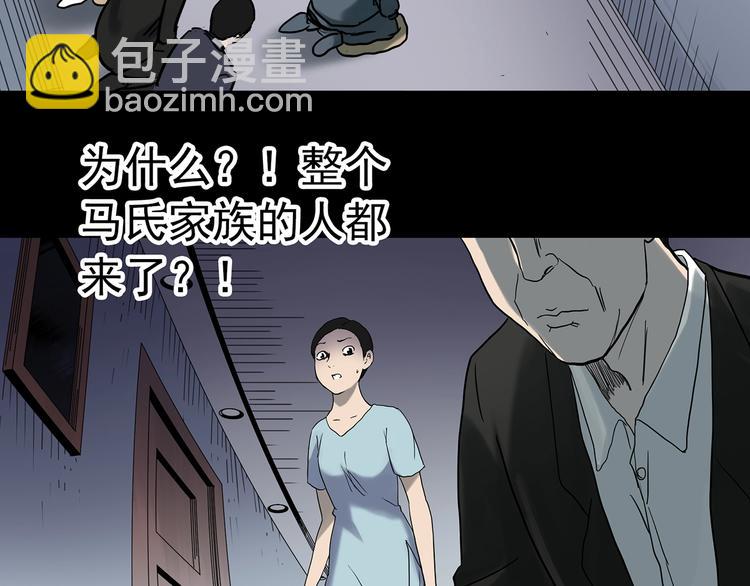 第362话 月嫂奇事73
