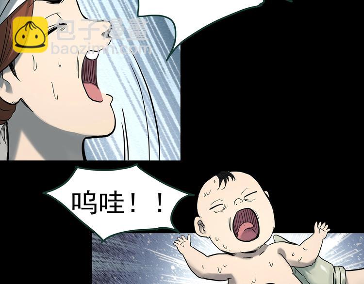 第362话 月嫂奇事78