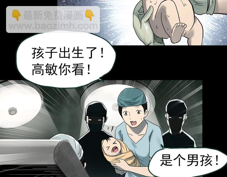 第362话 月嫂奇事79