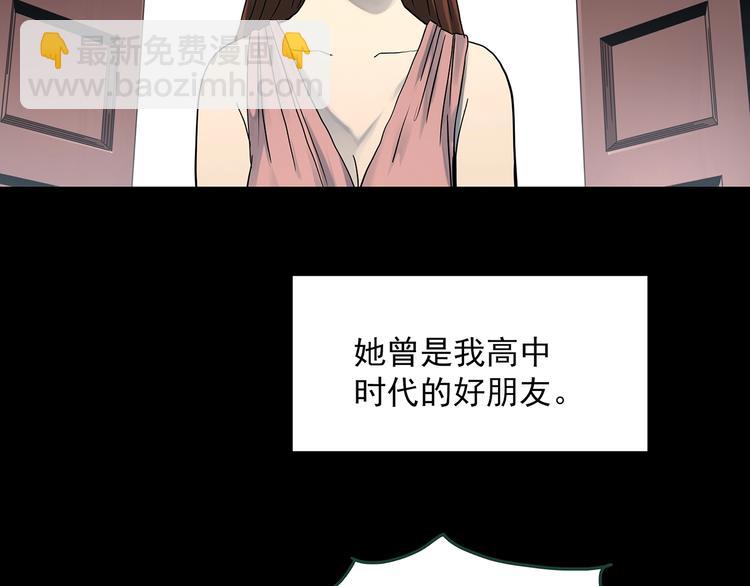 第362话 月嫂奇事8