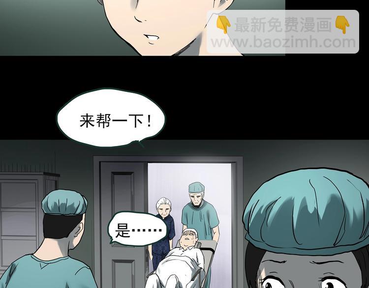第362话 月嫂奇事81