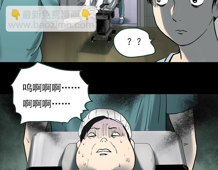 第362话 月嫂奇事82