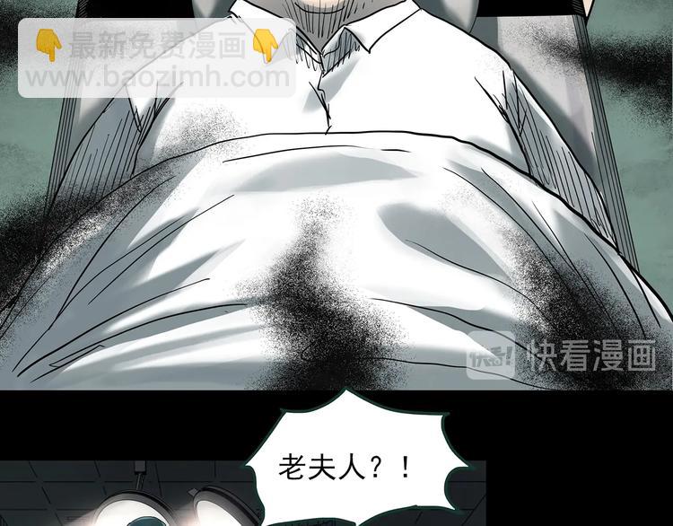 第362话 月嫂奇事83