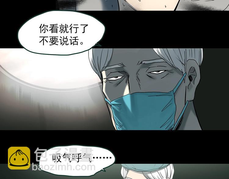第362话 月嫂奇事88