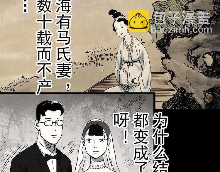 第362话 月嫂奇事91