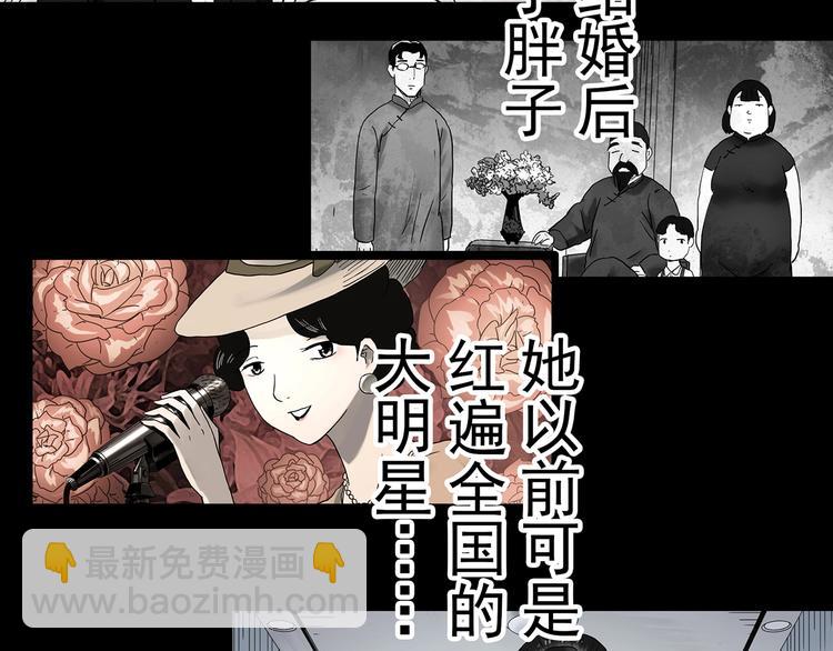 第362话 月嫂奇事92