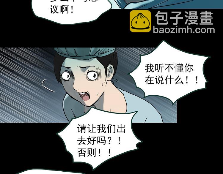 第362话 月嫂奇事97