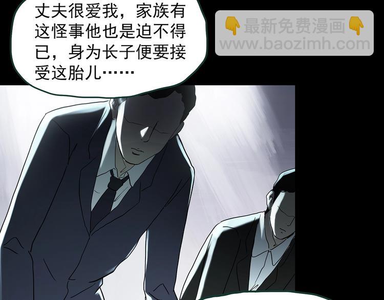 第362话 月嫂奇事99