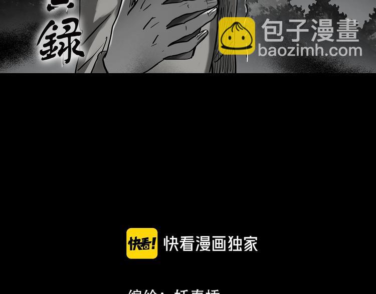 第363话 二手手机1