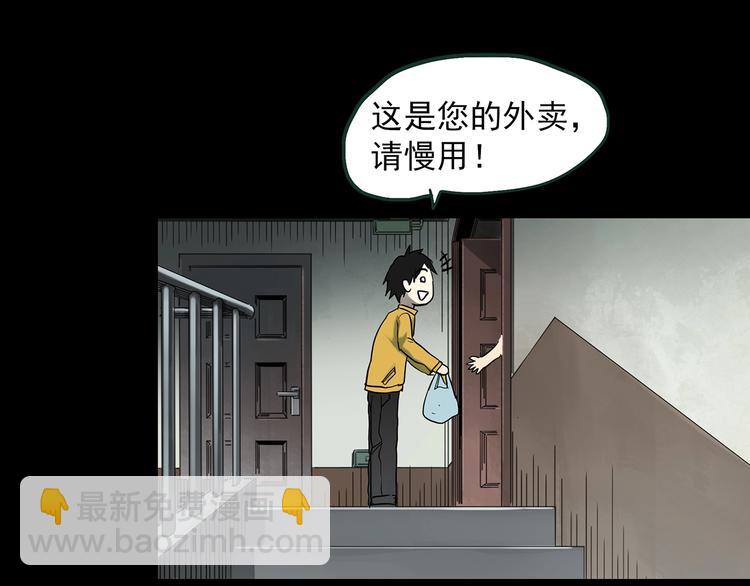 第363话 二手手机12