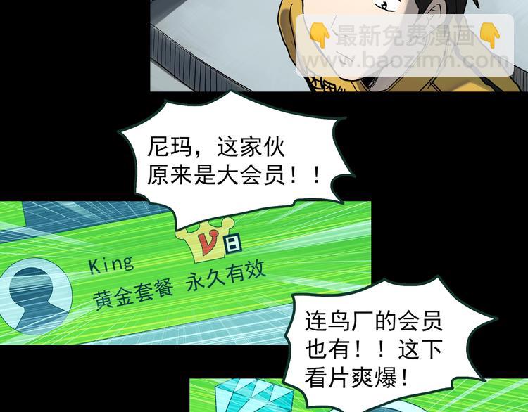 第363话 二手手机15