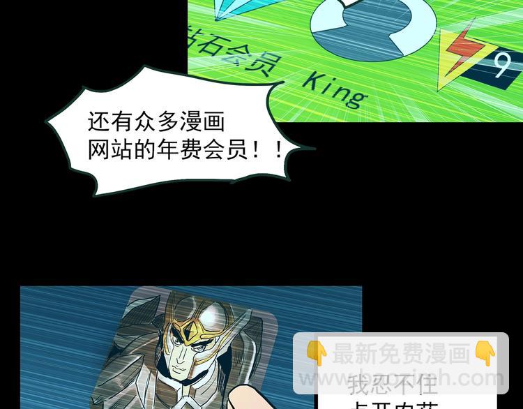 第363话 二手手机16