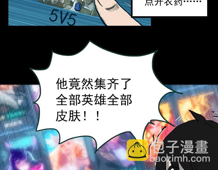 第363话 二手手机17