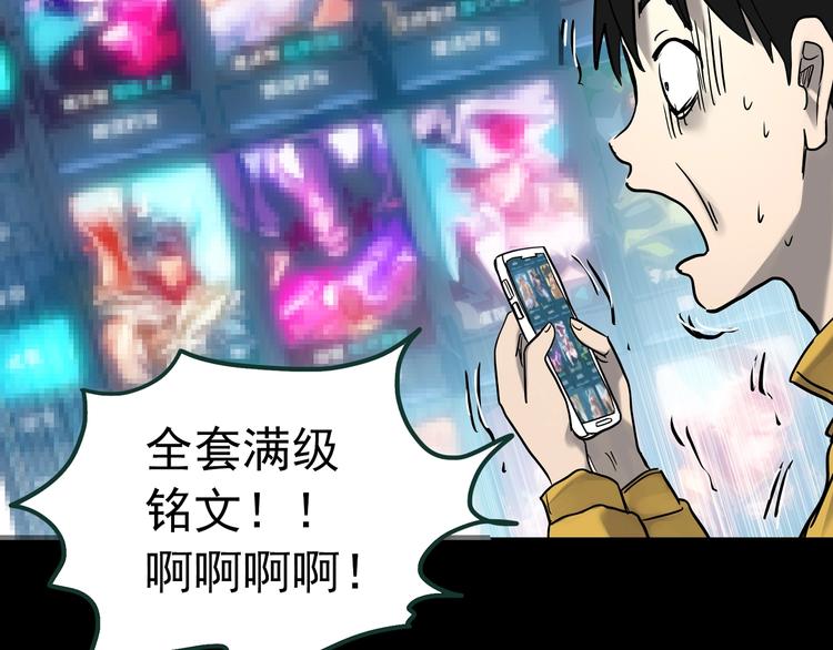 第363话 二手手机18