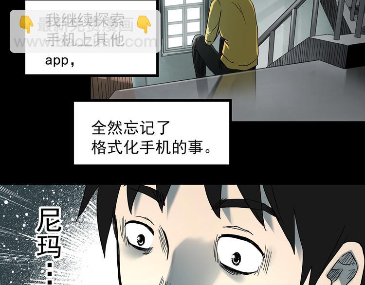 第363话 二手手机21