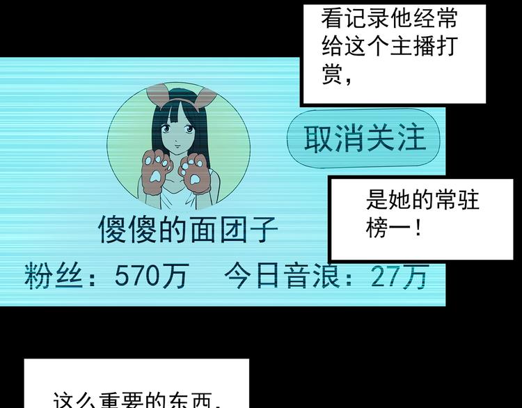 第363话 二手手机24