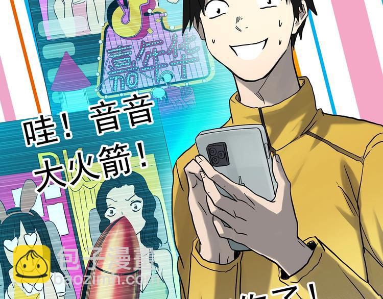 第363话 二手手机27