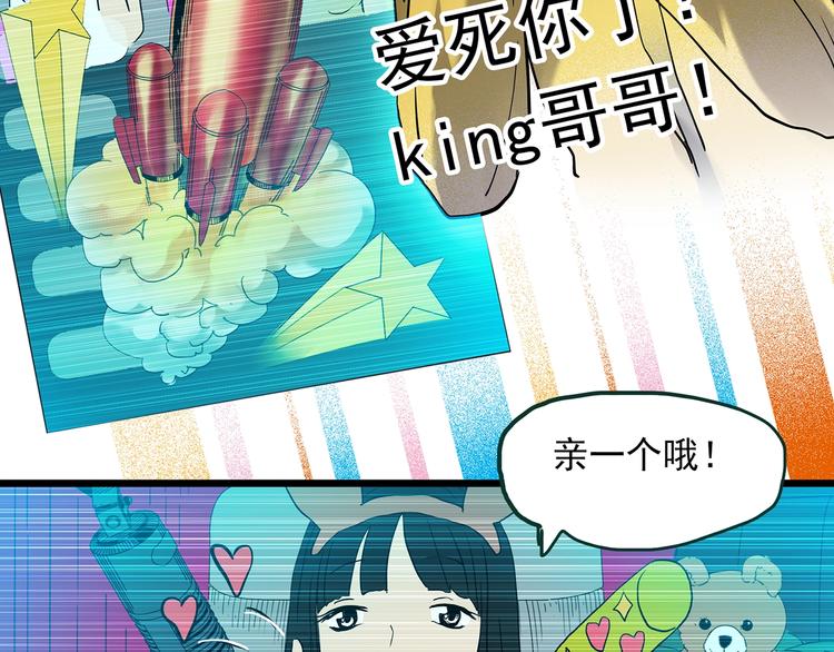 第363话 二手手机28