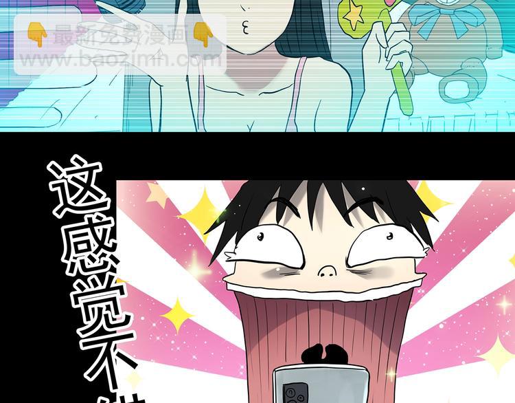 第363话 二手手机29